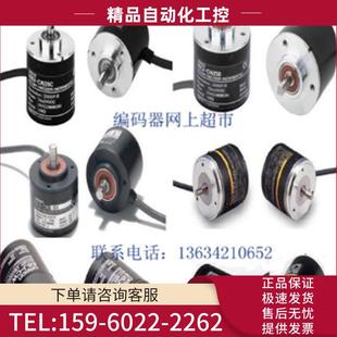 器 脉冲300P 供应全新MES 议价 300P旋转编码 外径38m