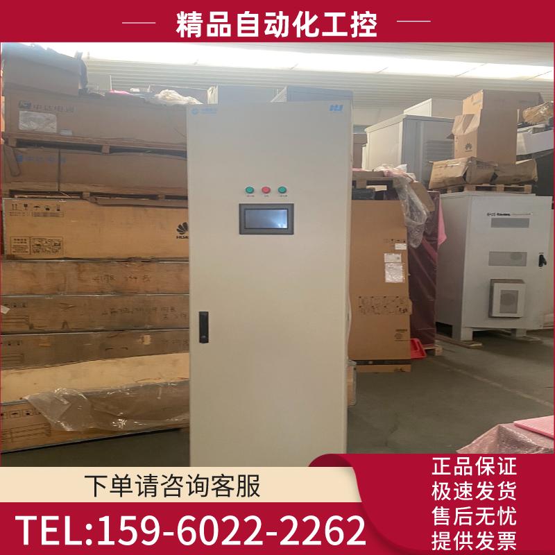 ​上海汇珏48V500A直流电源列头柜4台【议价】