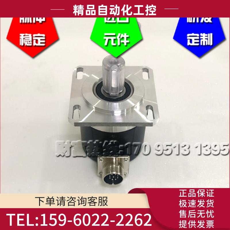 IEC006.15JR1200DM01L主轴光电编码器1200线ROTARY ENC【议价】