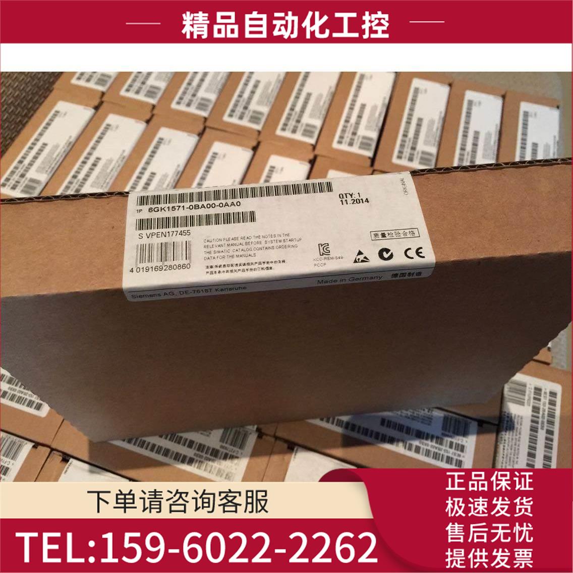 变频器70系列45-55-75-200kw用电源板6SE7031-7HG84-1JA1【议价】