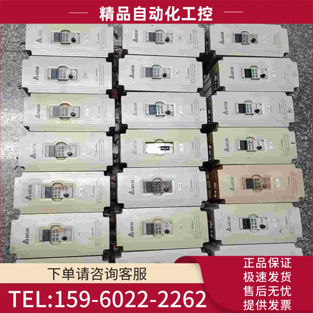 变频器VFD037M43A【议价】