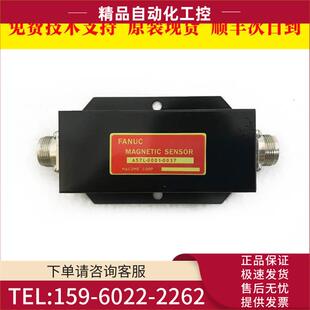主轴定位器传感器 A57L 0001 0037 议价
