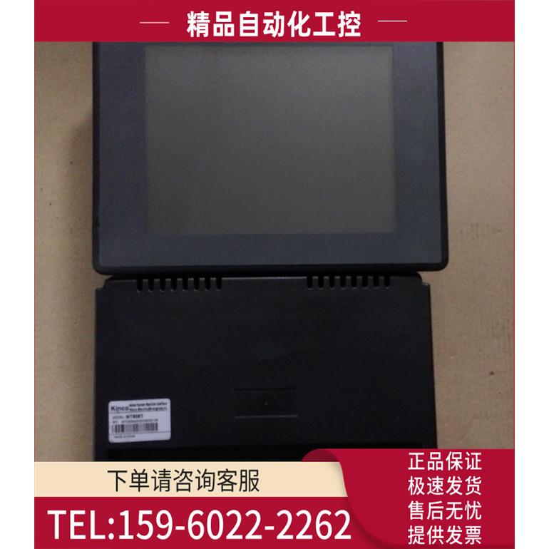 威纶触摸屏 MT508SV4WT/MT508SV4WV【议价】