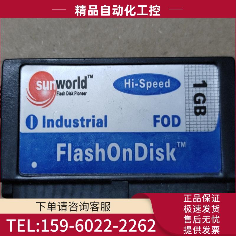 sunworld IDE 44pin电子盘 1G【议价】