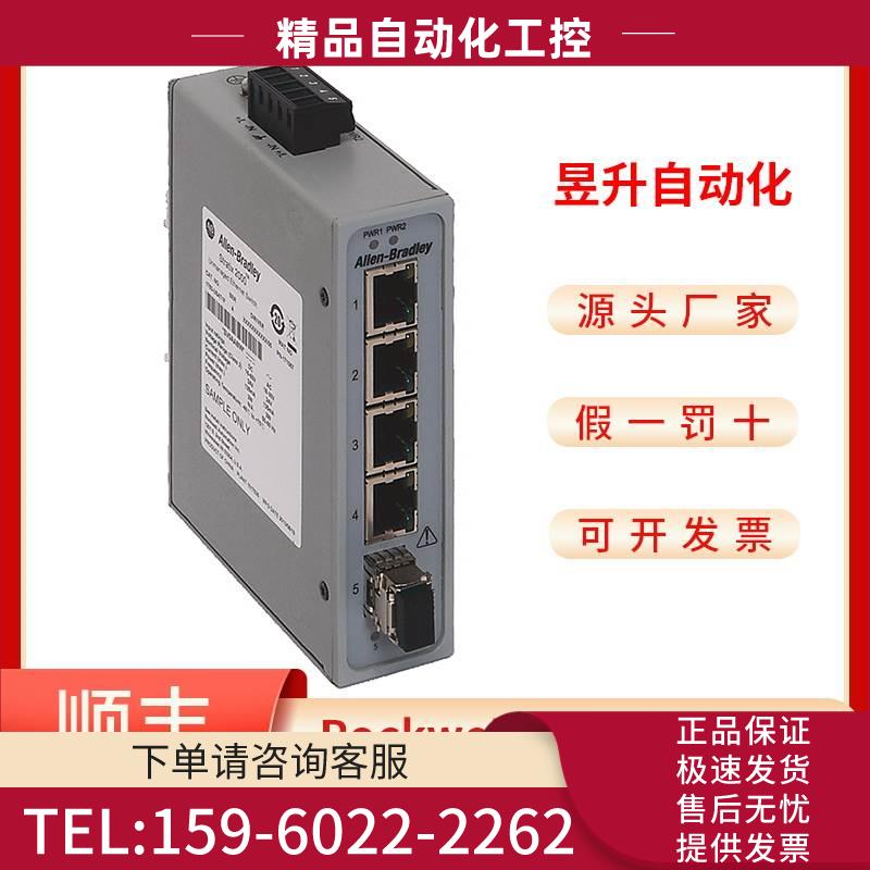 AB 1783-US4T1F、 1783-US4T1H 【议价】