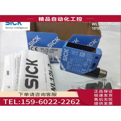 WL12L-2B530SICK光电传感器号1018252PL80A【议价】