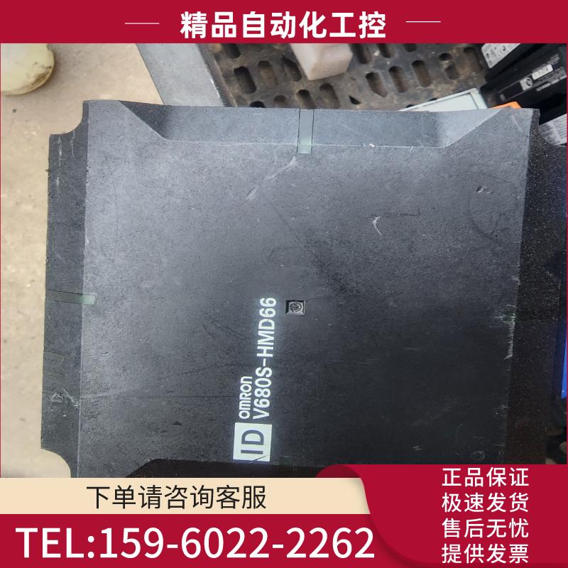 欧姆龙V680S-HMD66 读写器拆机功能包好【议价】