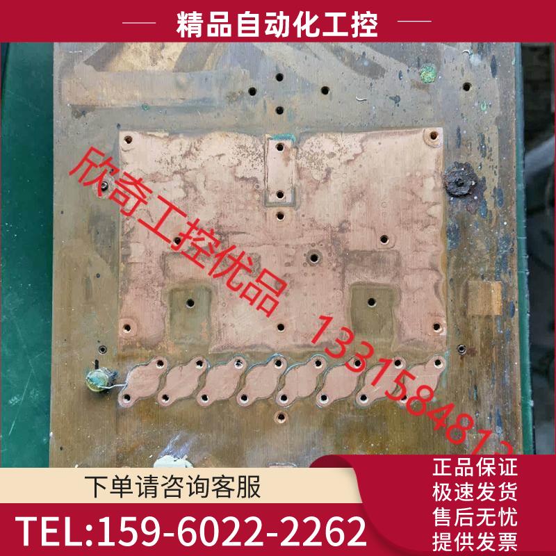 AE CESAR 0210散热片,所见所得,换。【议价】