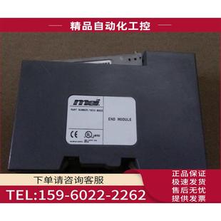 TSIO 1001 8003 SLICE 议价 O模块 片