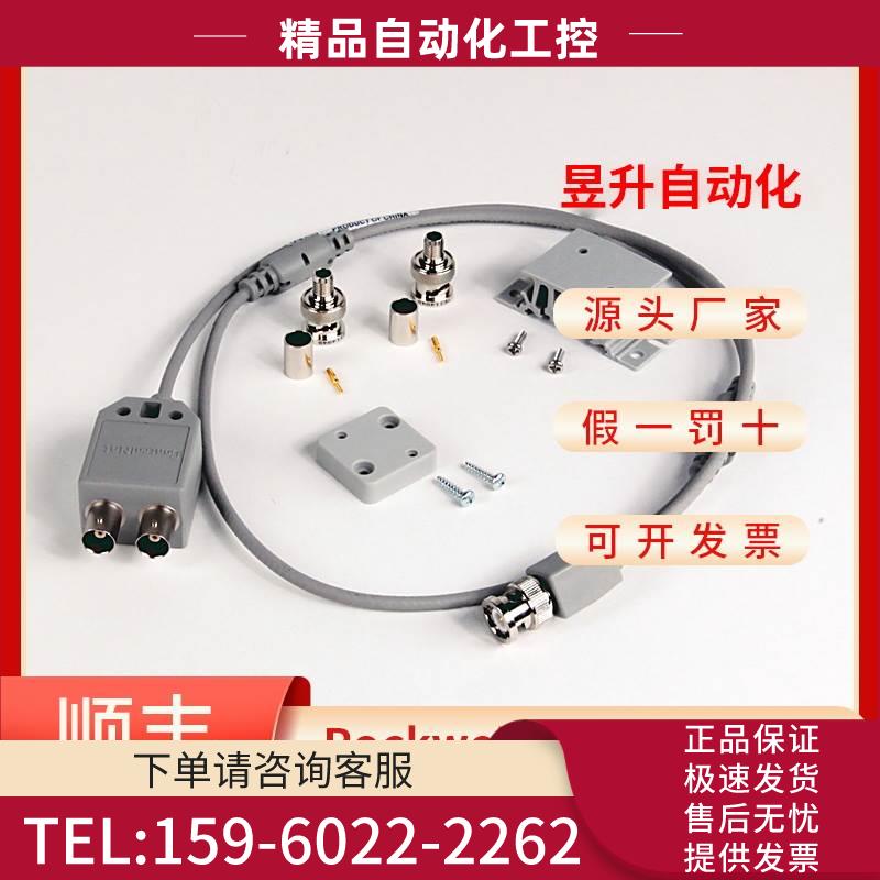 AB 1786-TPR 1786-TPS 1786-TPYR 1786-TPYS 1786-XT PLC 配件【