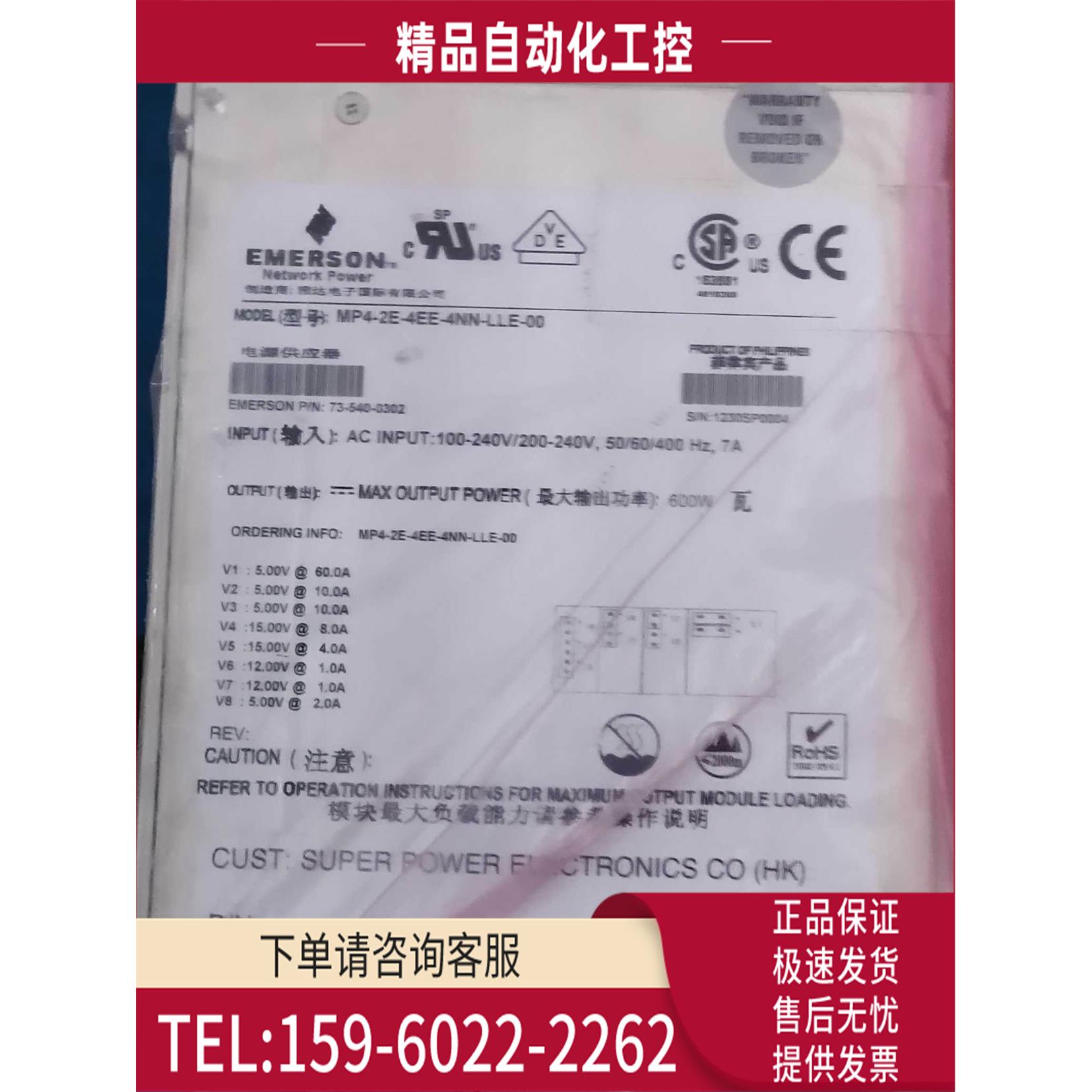 雅达电源MP6-1Z-1F-1F-1W-4NN-0M-711 MP6-3L-0M-630【议价】