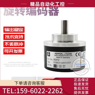 議價(jià) RVI58N 011AAR31N 01024倍加福外徑58mm1024線德國技術(shù)