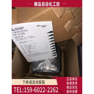 11k 0.75k 3.7k 5.5k 2.2k 0.4k 1.5k 15k 变频器FR 7.5k E740