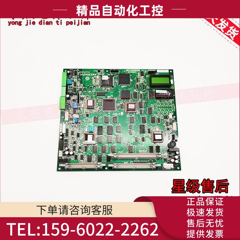 永大ENT电梯SYK09主板MPUGB2A2DC007565/DC011040DC004911【议价