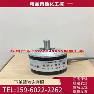 编码 议价 1024BZ3 003G500BZ124C 003G ISC3806 器 ESP3806