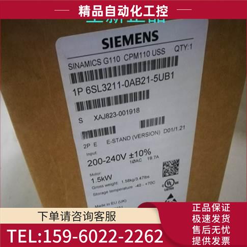 6SL3211-0AB21-5UB1G110-CPM110交流变频器1.5kW【议价】