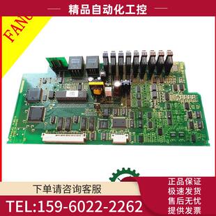 议价 A16B 电路板线路板 0502 2203 0501