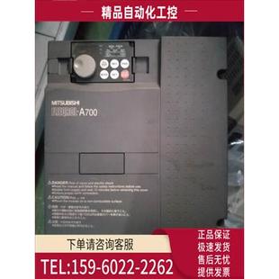 380V 议价 A700 CHT 11KW 11K 变频器 A740