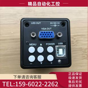 高清 工业机器视觉摄像头 VGA VGA工业相机 议价 200万像素