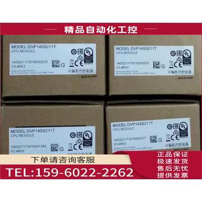 DVP14SS211T DVP14SS211R DVPPS02 01 DVP08SP11T【议价】