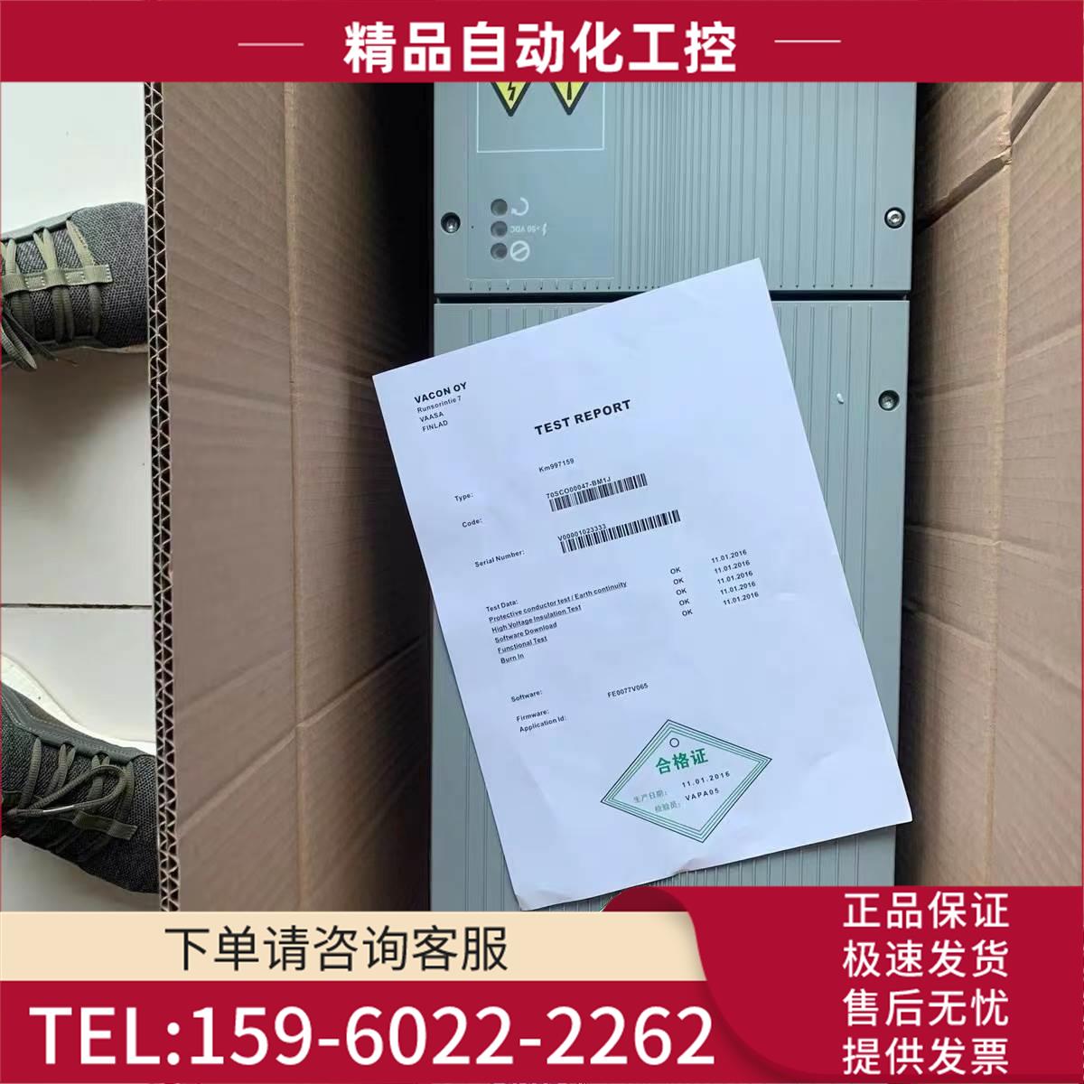 电梯配件 通力电梯变频器 KDM159变频器 KM997159-160LOCAL【议价