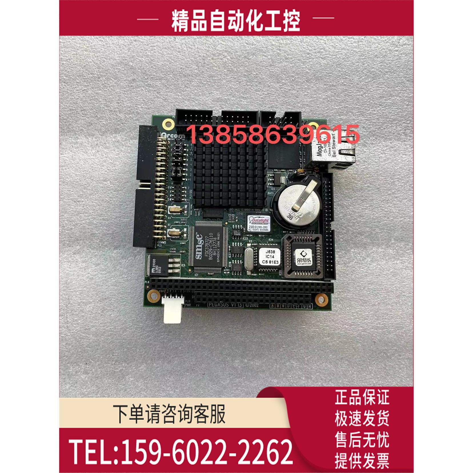 工控机主板PEGASUS-133-M32-F16 PRESSFIT CONNECTOR USED【议价
