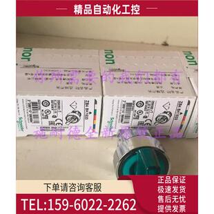议价 BK1533 现ZB4BK1533绿色3位发光选择开关头ZB4