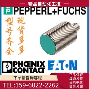 议价 倍加福电感式 V1秒发 传感器NCB15 30GM40