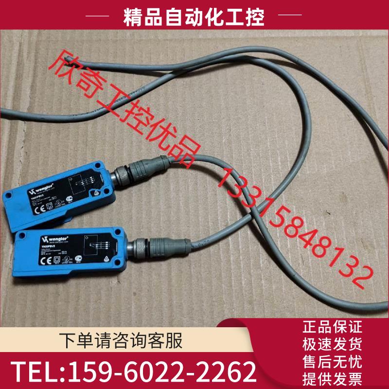 Wenglor YN33PBV3 Reflex Sensor【议价】