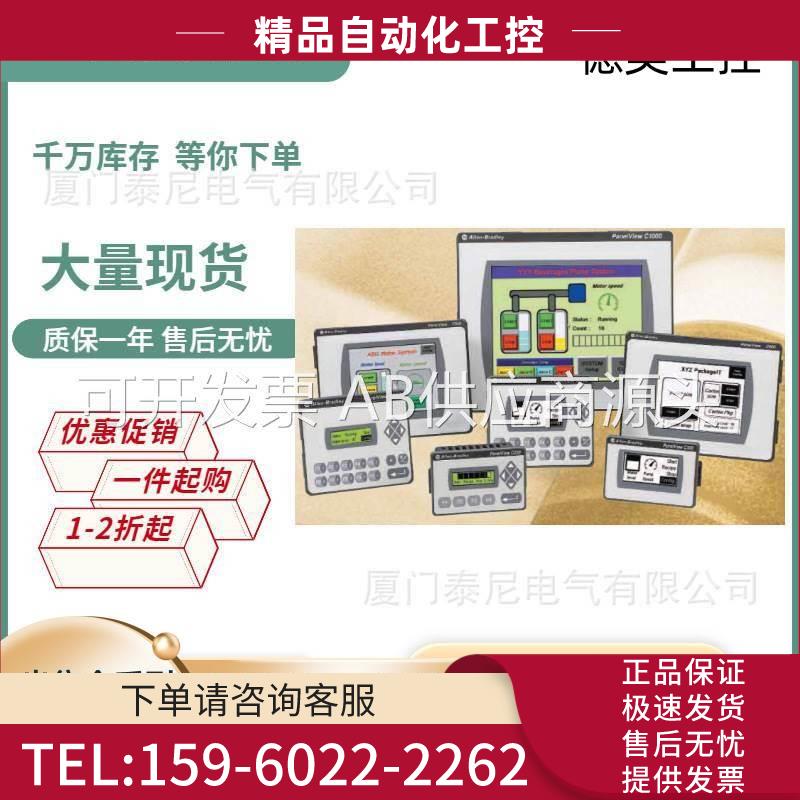 控制模块1404-M405B-ENT,1404-M50-000,1404-M60-000议【议价】