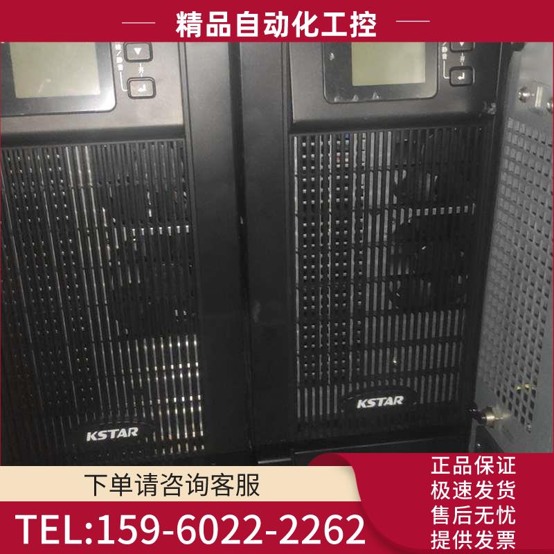 科士达YDE9103H 长效机外接电池科士达UPS电源3KV【议价】