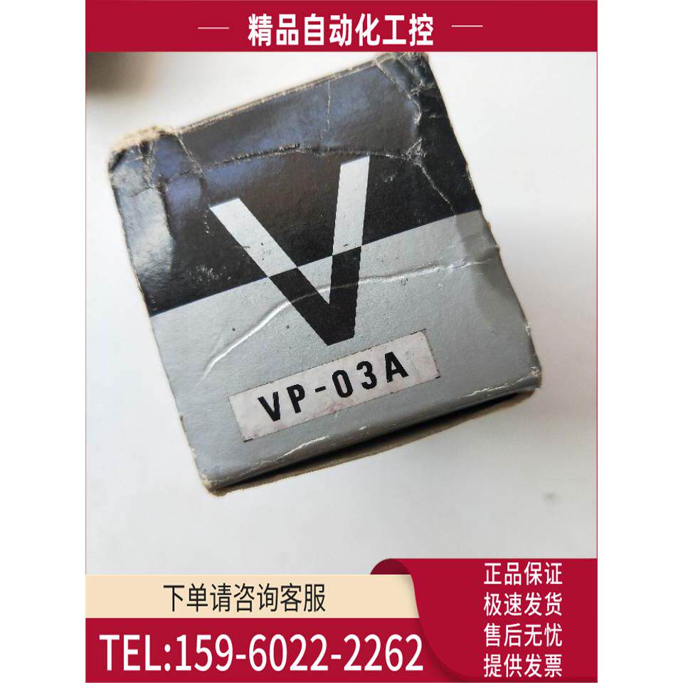 VARITAP VP-03A 100/110V 3A 实物 【议价】