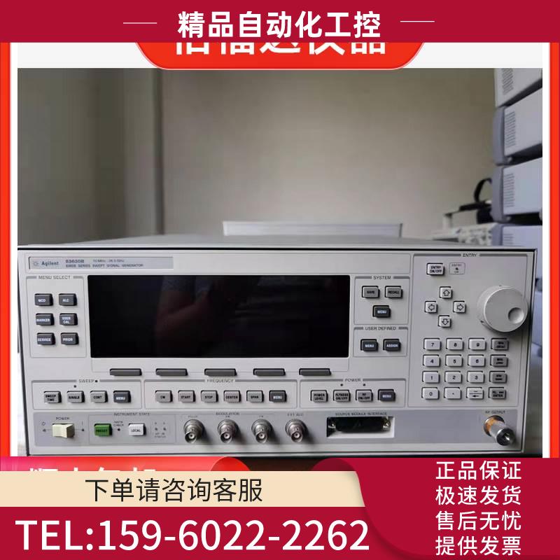 安捷伦83630B 83620B 83640B 83712B 83752信号发生器【议价】
