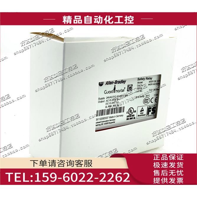 MSR138DP 440R-M23143 /MSR138.1DP 440R-M23084AB安全继电器【议