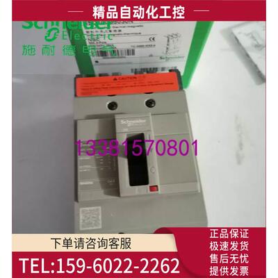 NSC100B3030N断路器NSC100B 30A 3P 3T【议价】