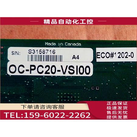 CORECO iMAGING OC-PC20-VSI00 图像采集卡 ！！【议价】