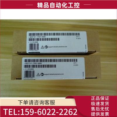 6ES7517-3TP00-0AB0 1517T-3 PN/DP控制器 5173TP000AB0【议价】