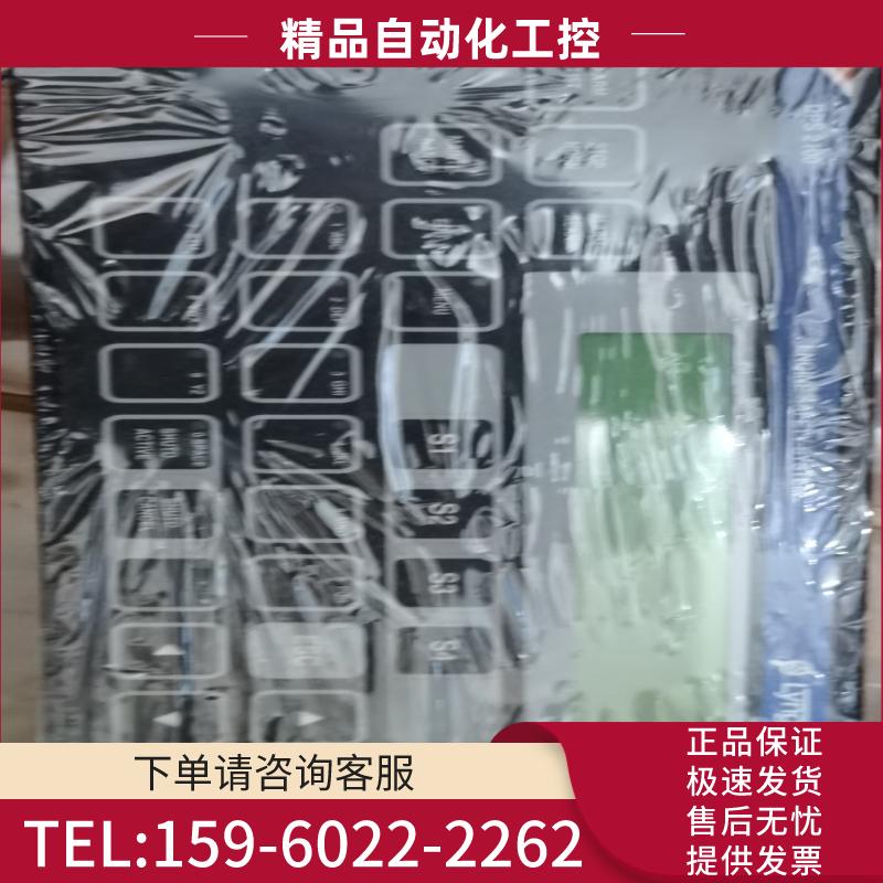 SG-14 主机安保 全新 DPS2100 ENGINE S【议价】