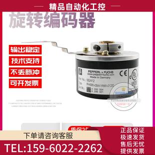 议价 RHI58N 器 F1200线技术旋转编码 0BAK1R66N 01200倍加福P