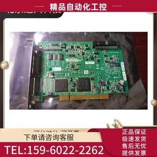 6221 3737针779418 议价 数据采集DAQ卡 PCI