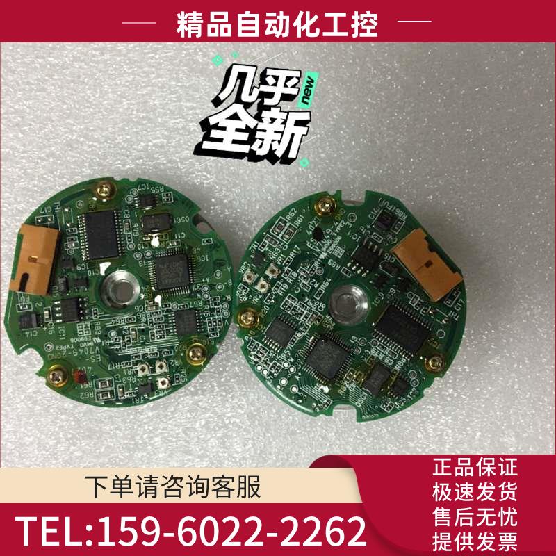 sgmah-08aaa安川二代750瓦编码器、,【议价】
