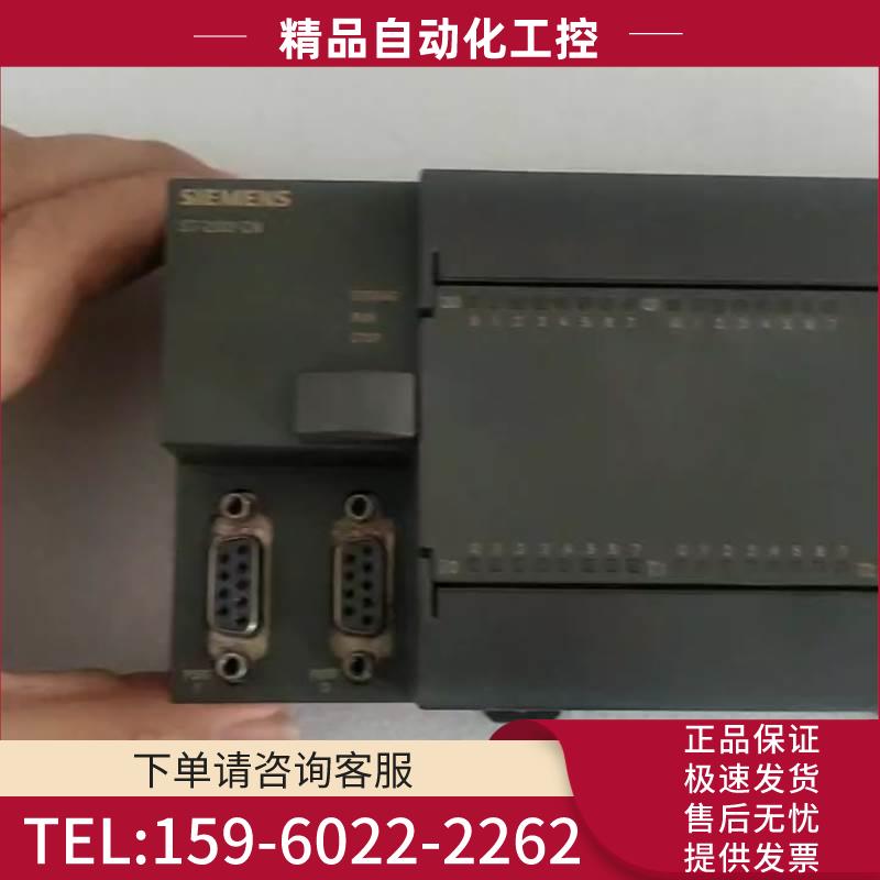 226CN控制器6ES7216-2AD23-0X【议价】