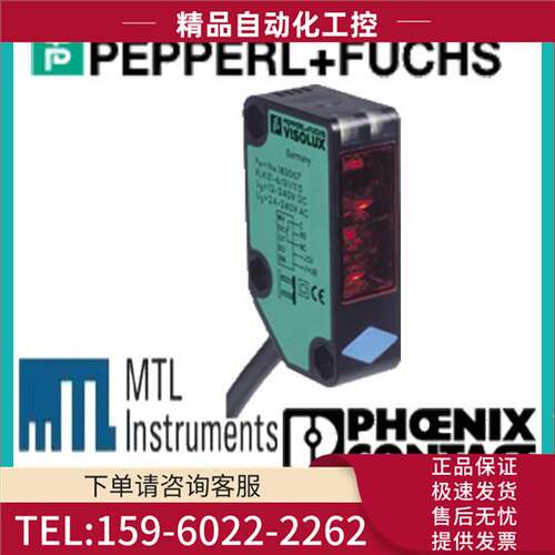 倍加福 反射板型传感器 RLK31-6/31/115【议价】