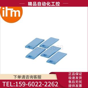 22X20 M8X1 IFM易福门E80416 议价 TAG 25标签