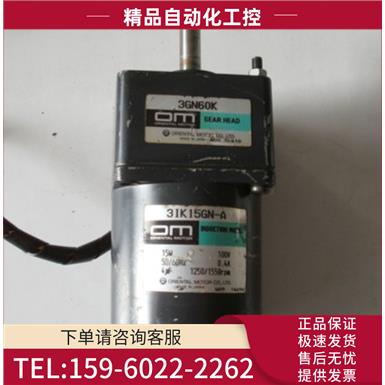 东方 3IK15GN-A 加3GN60K 已 【议价】