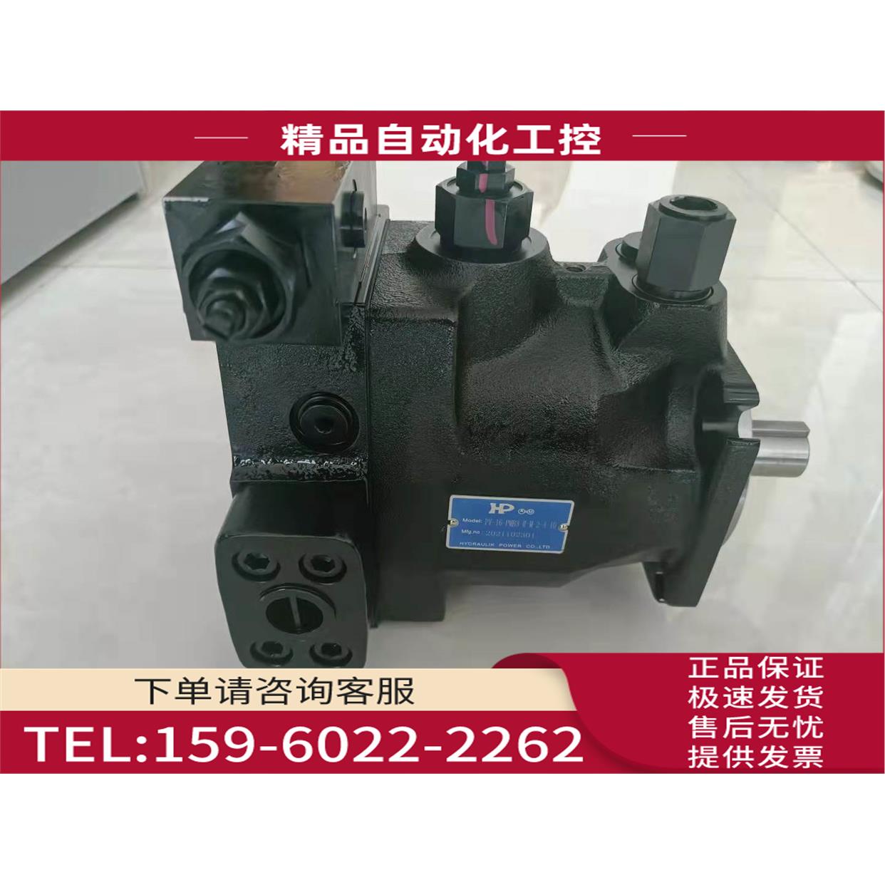 台湾叶片泵T7BS-006-1R00-A1M1加油机T6GC-006-1R00-A1M1液压泵【