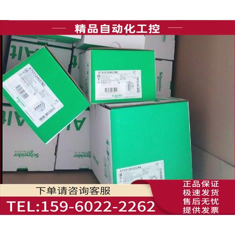 变频器ATV312H055M2 【议价】