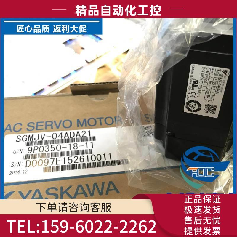 安川SGMPH-01AAA2B马达【议价】