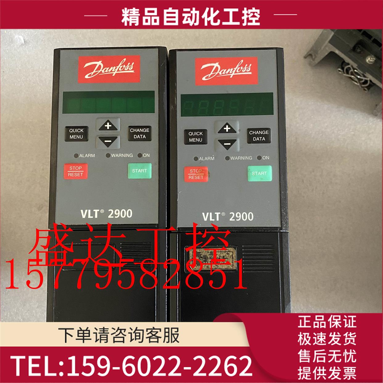 丹佛斯2900变频器VLT2915PT4B20STR0DBF00A00C1 1.5KW 380V有【议