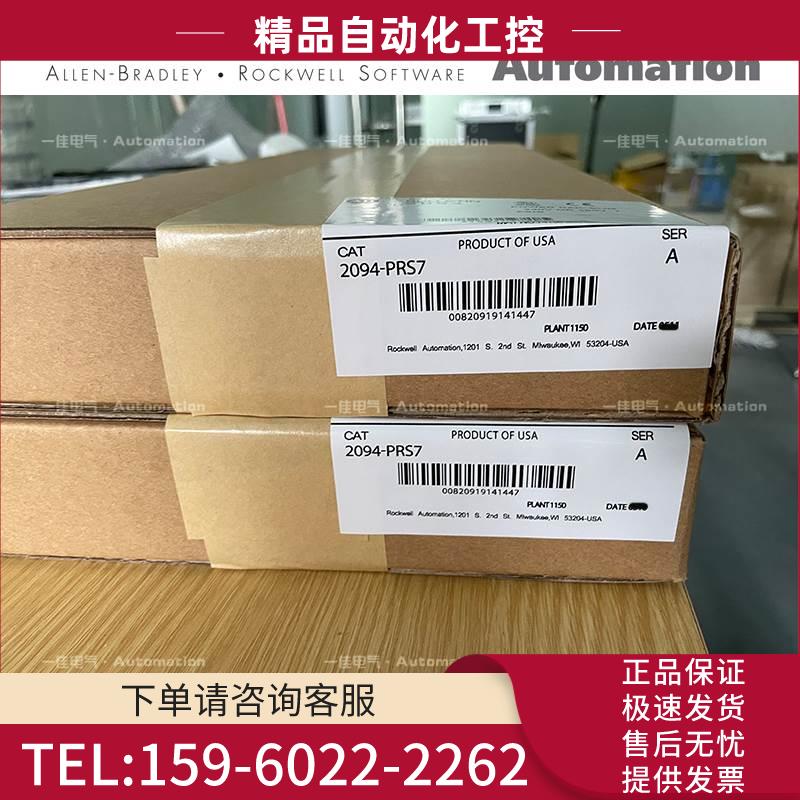 2094-BL10S 2094-BL25S 2094-BL50S 2094-BL75S AB 伺服 【议价】